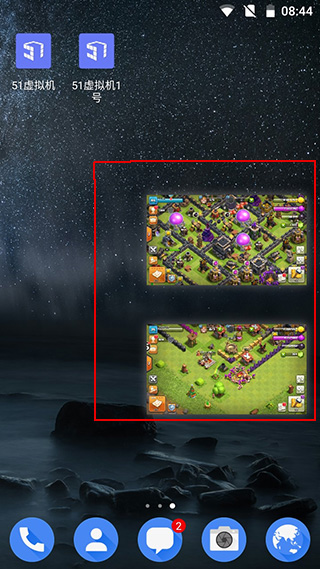 51虚拟机模拟器最新版下载-51虚拟机模拟器安卓版下载v1.3.1.3.32-64cnfn