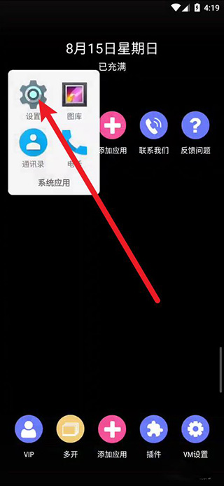 51虚拟机模拟器最新版下载-51虚拟机模拟器安卓版下载v1.3.1.3.32-64cnfn