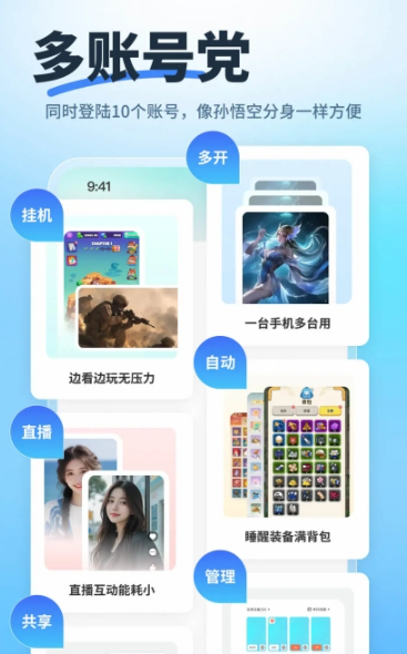 驰电云手机最新版下载-驰电云手机安卓版下载v1.6.0