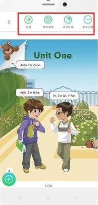 人教口语免费版下载-人教口语安卓版下载v4.7.5