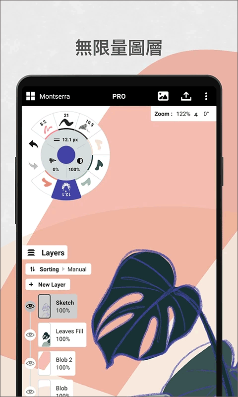 概念画板绘画软件最新版下载-概念画板绘画软件安卓版下载v2025.03.4