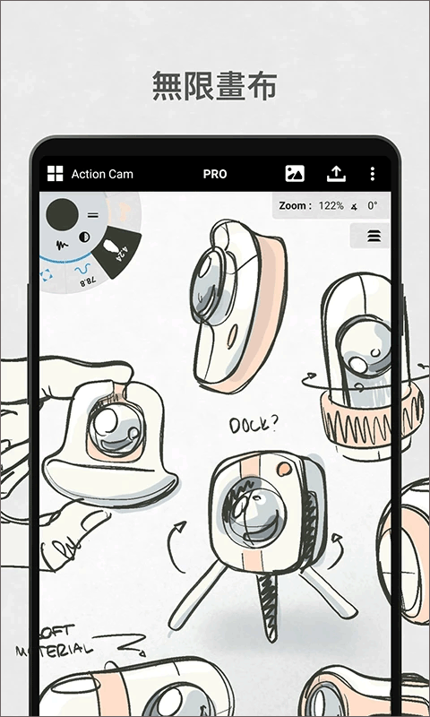 概念画板绘画软件最新版下载-概念画板绘画软件安卓版下载v2025.03.4