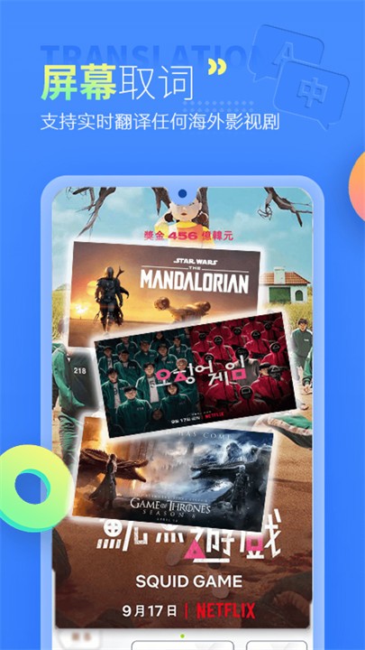 帮帮字幕翻译器最新版下载-帮帮字幕翻译器免费版下载v3.2.3