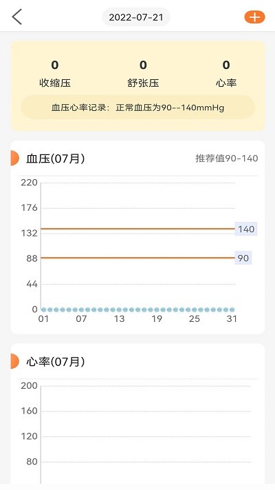 向左健康最新版下载-向左健康安卓版下载v1.4.1