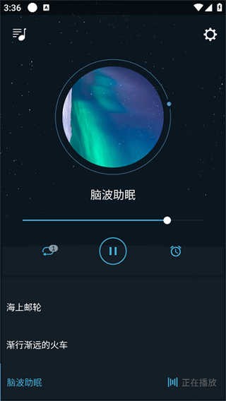 清风睡眠大师安卓版下载-清风睡眠大师手机版下载v1.1.1