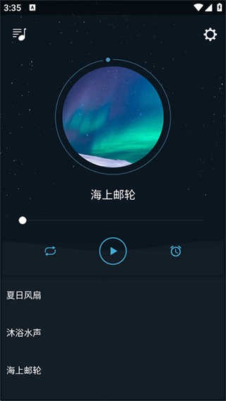 清风睡眠大师安卓版下载-清风睡眠大师手机版下载v1.1.1