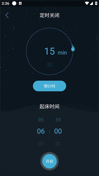 清风睡眠大师安卓版下载-清风睡眠大师手机版下载v1.1.1