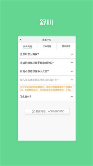 阳光智园最新版下载-阳光智园安卓版下载v4.2.5