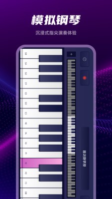 音频剪辑编辑师免费版下载-音频剪辑编辑师最新版下载v1.1