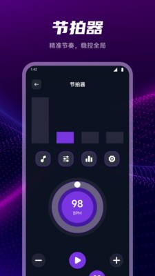 音频剪辑编辑师免费版下载-音频剪辑编辑师最新版下载v1.1