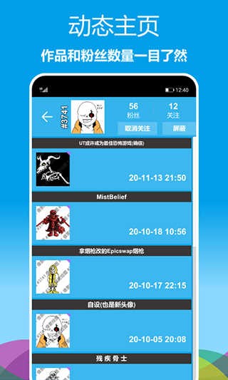 像素绘图最新版下载-像素绘图中文版下载v1.0.61