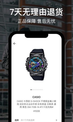 热狗数字藏品最新版下载-热狗数字藏品安卓版下载v2.15.0
