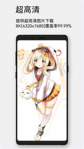 每日漫图最新版下载-每日漫图免费版下载v2.7.7