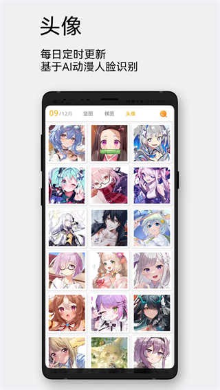 每日漫图最新版下载-每日漫图免费版下载v2.7.7
