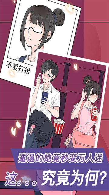 宝贝你听我解释安卓版下载-宝贝你听我解释手机版下载v1.0.1