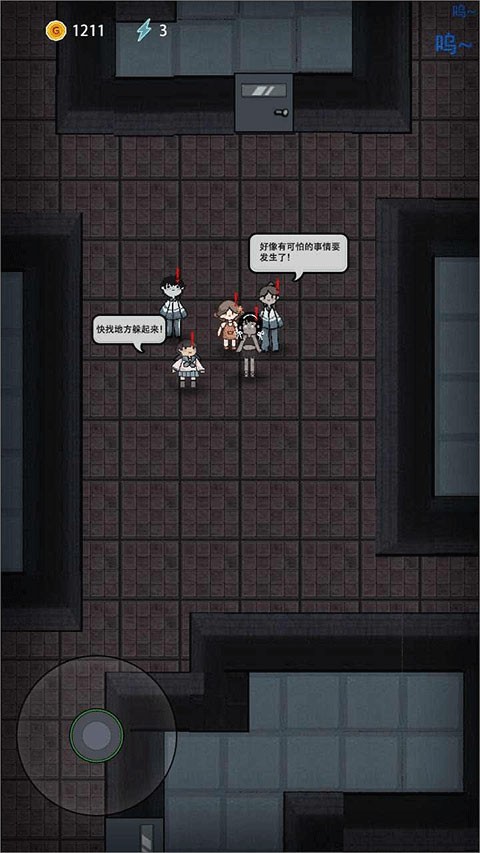 猛鬼宿舍躺平发育最新版下载-猛鬼宿舍躺平发育安卓版下载v2.5.17