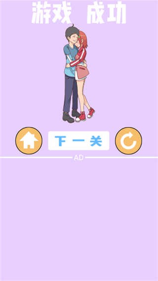 我的女朋友不见了最新版下载-我的女朋友不见了安卓版下载v1.3