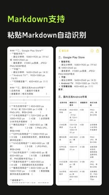 醒文排版手机版下载-醒文排版安卓版下载v1.1.8