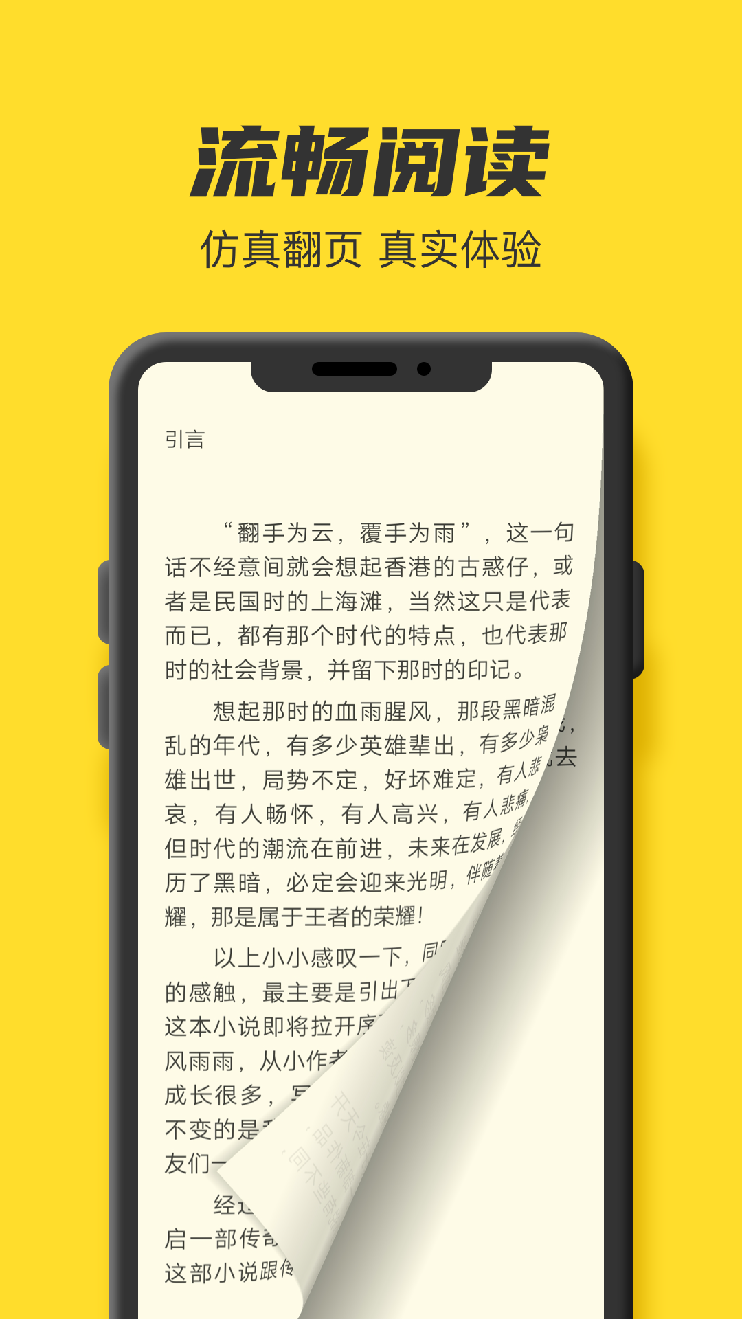 TXT全本免费小说书城最新版下载-TXT全本免费小说书城安卓版下载v1.0.8