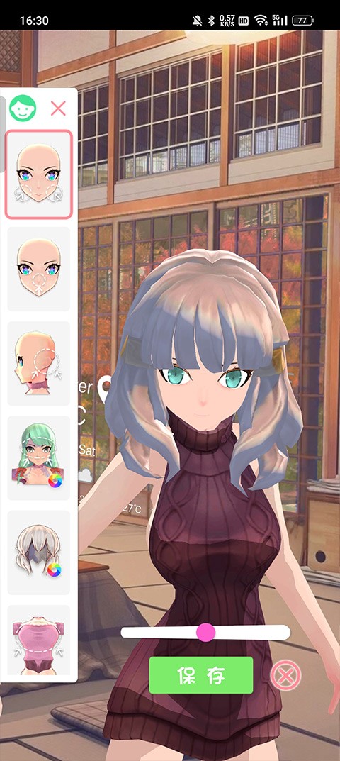 ai墙纸完全版下载-ai墙纸最新版下载v6.6.9