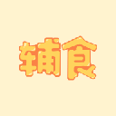 宝宝辅食大全安卓版 