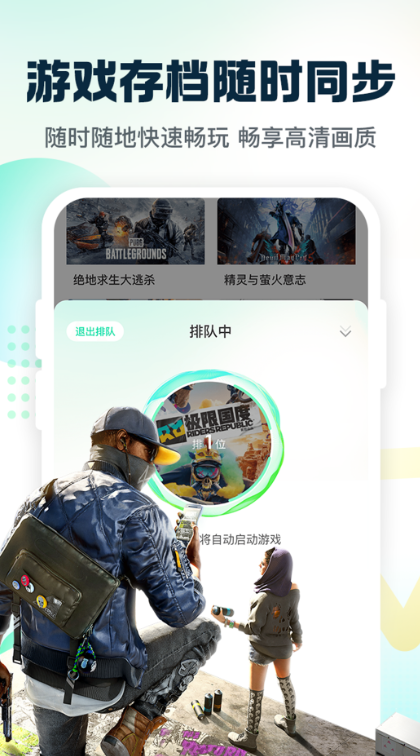 小叨云游最新版下载-小叨云游安卓版下载v1.3.3