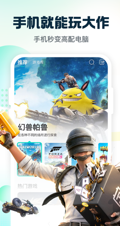 小叨云游最新版下载-小叨云游安卓版下载v1.3.3