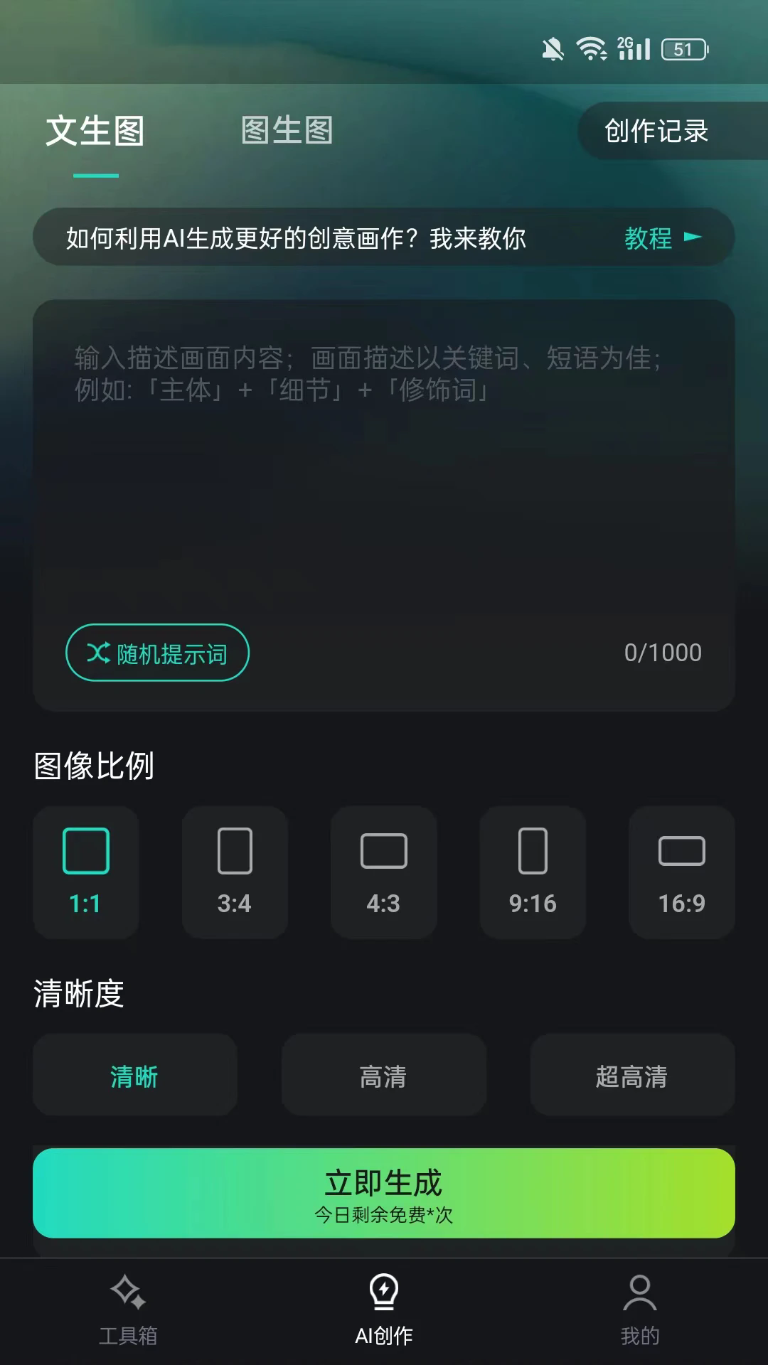 HI剪安卓版下载-HI剪最新版下载v5.0.21