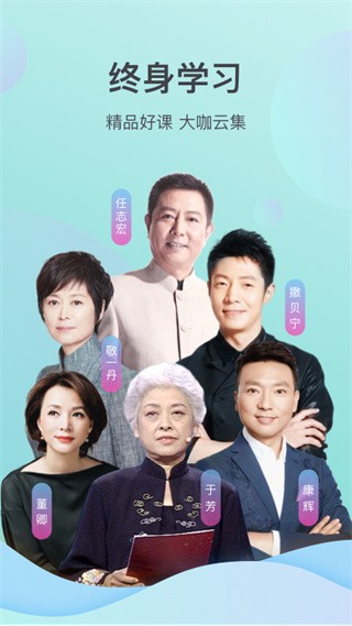 云听乐龄版下载-云听最新版下载v1.7.0.637