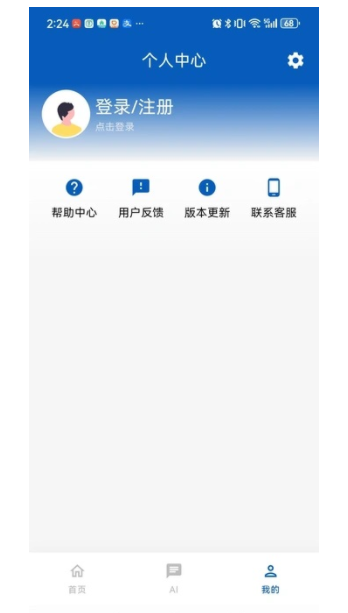 星佳成语助手安卓版下载-星佳成语助手最新版下载v1.0.0