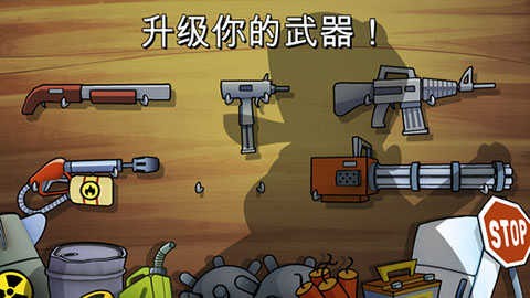 沼泽激战最新版下载-沼泽激战中文版下载v4.4.9.0