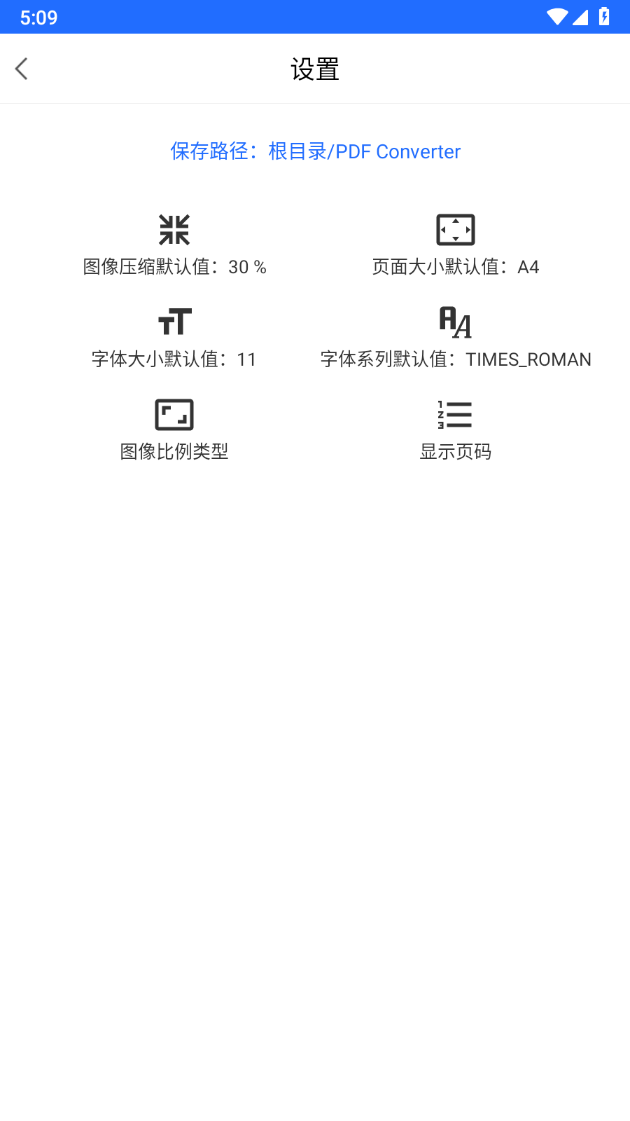 迅韦PDF转换器中文版下载-迅韦PDF转换器免费版下载v1.0.1