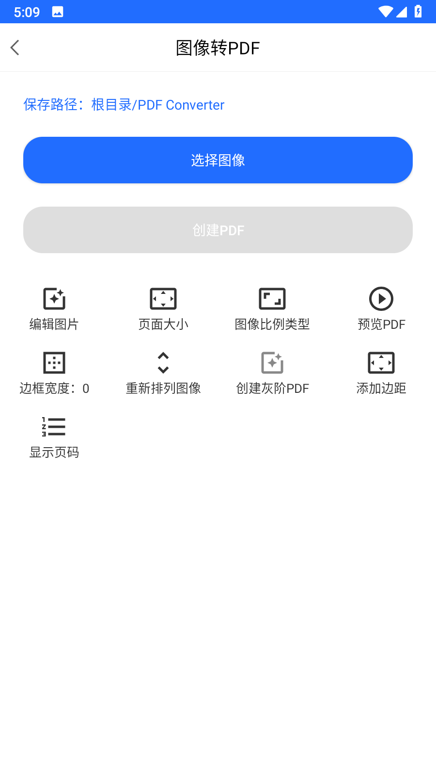 迅韦PDF转换器中文版下载-迅韦PDF转换器免费版下载v1.0.1