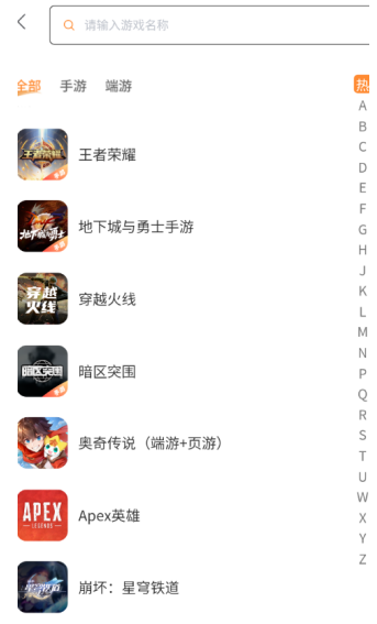 牛号邦账号交易手机版下载-牛号邦账号交易最新版下载v1.1.0