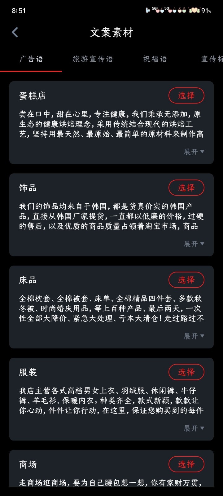 百灵配音免费版下载-百灵配音手机版下载v1.0.8