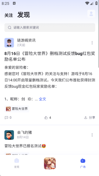 链游阁最新版下载-链游阁手机版下载v1.1.0