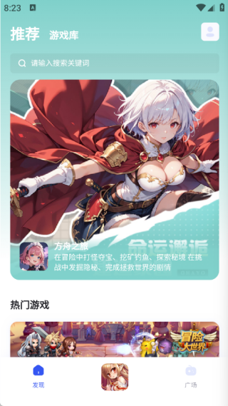 链游阁最新版下载-链游阁手机版下载v1.1.0