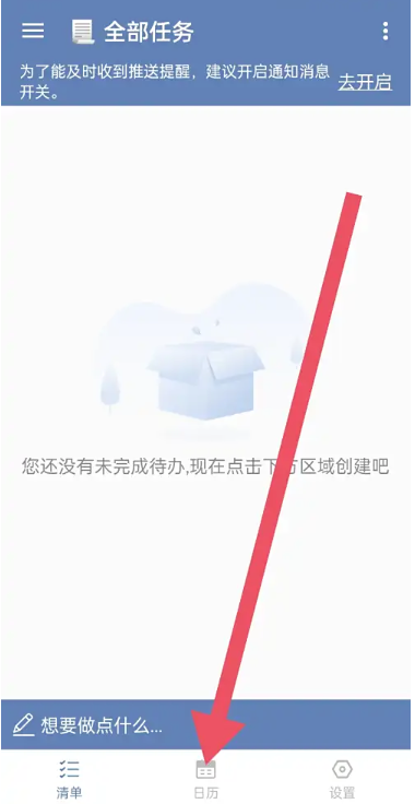 此刻清单最新版下载-此刻清单手机版下载v2.1.1