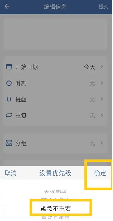 此刻清单最新版下载-此刻清单手机版下载v2.1.1