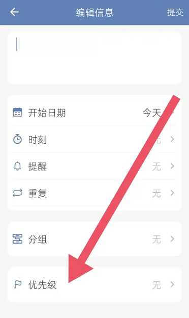 此刻清单最新版下载-此刻清单手机版下载v2.1.1