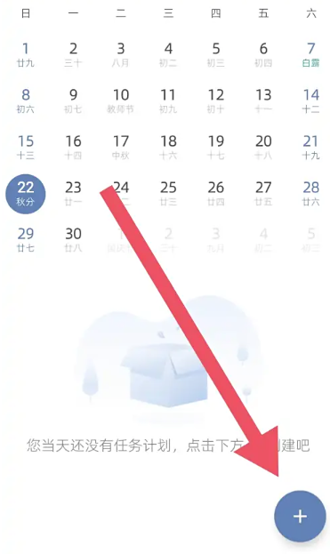 此刻清单最新版下载-此刻清单手机版下载v2.1.1
