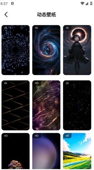 彩虹喵主题库最新版下载-彩虹喵主题库安卓版下载v2.1.3