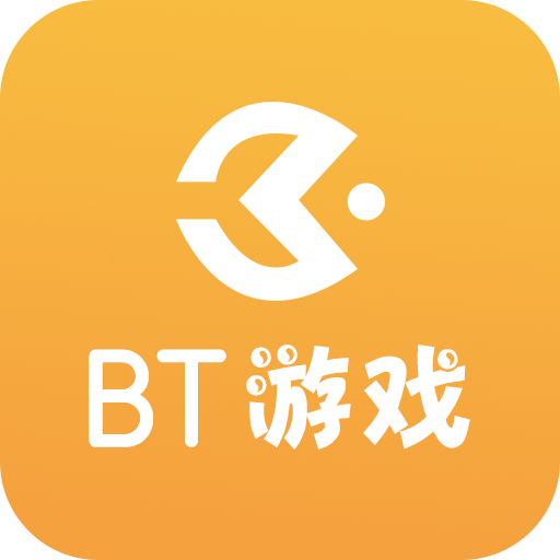 bt游戏盒子平台变态版