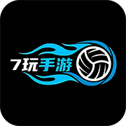 7玩手游盒子安卓版