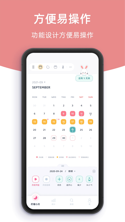 柠檬小月最新版下载-柠檬小月安卓版下载v3.3.1