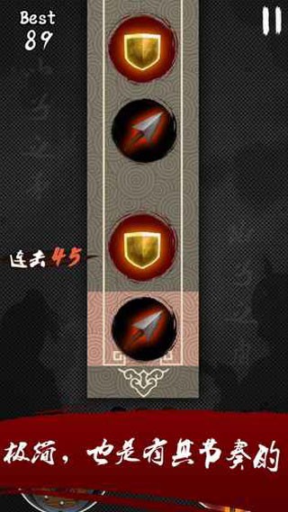 矛盾最新版下载-矛盾手机版下载v2.4.0