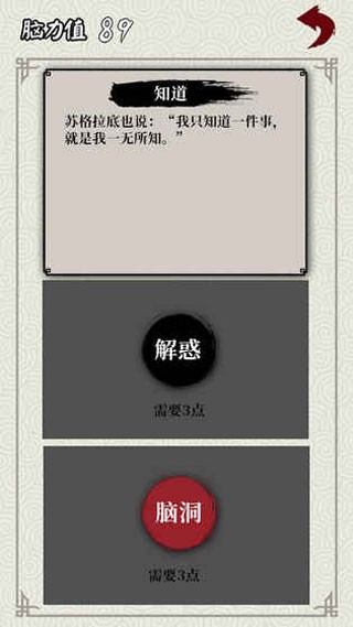 矛盾最新版下载-矛盾手机版下载v2.4.0