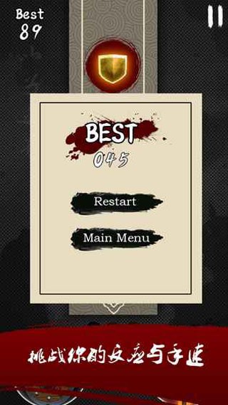 矛盾最新版下载-矛盾手机版下载v2.4.0