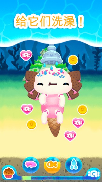 萌宠蝾螈游戏最新版下载-萌宠蝾螈游戏安卓版下载v1.0.9