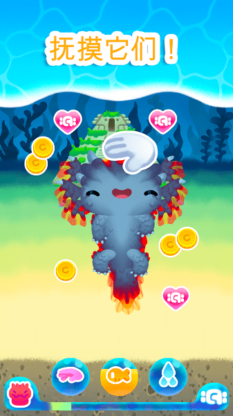 萌宠蝾螈游戏最新版下载-萌宠蝾螈游戏安卓版下载v1.0.9